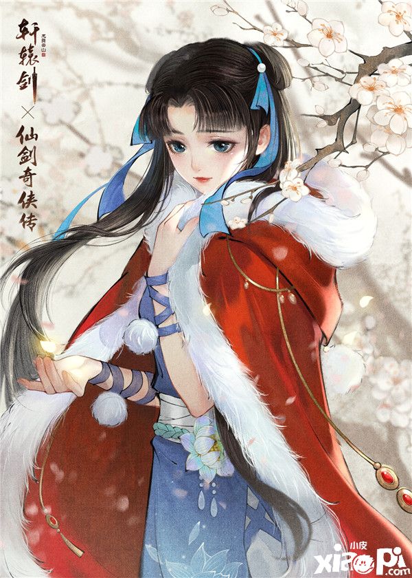 轩辕剑龙舞云山