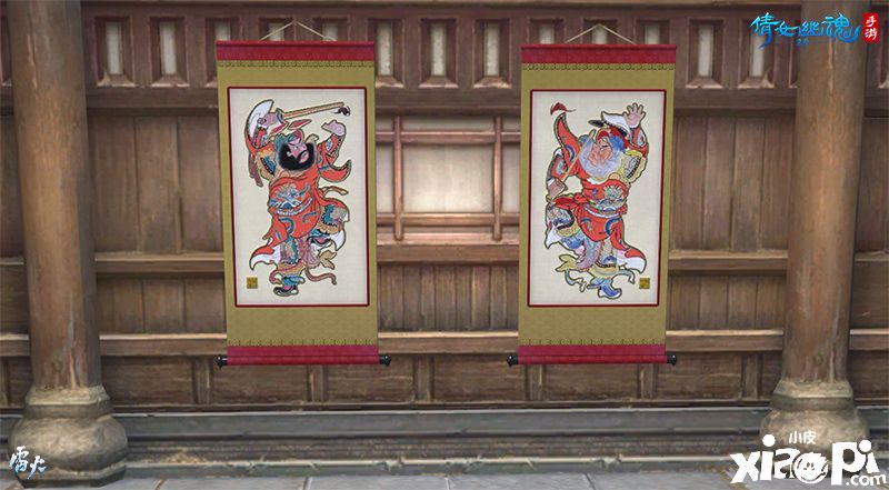 倩女幽魂手游