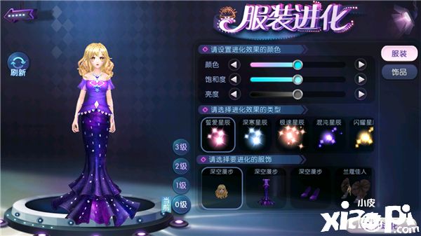 劲舞团手游