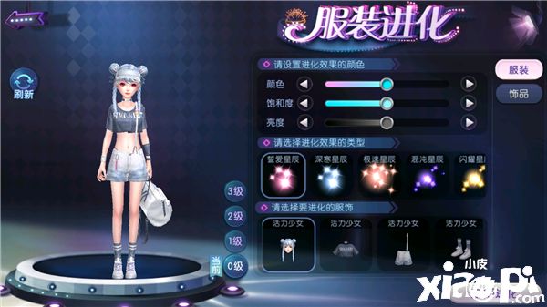 劲舞团手游