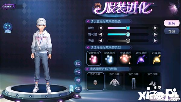 劲舞团手游