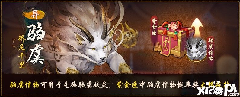 神都夜行录