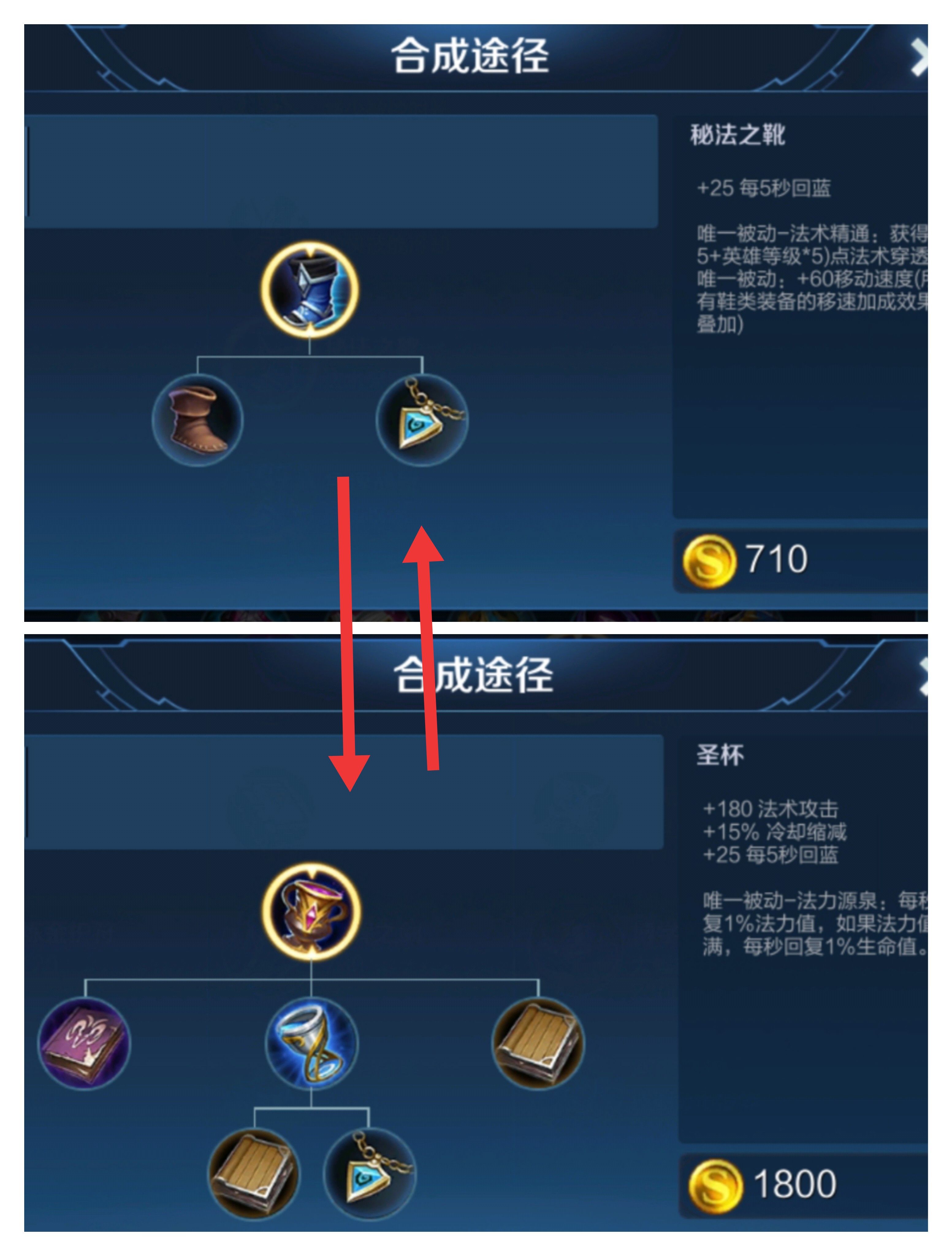 王者荣耀