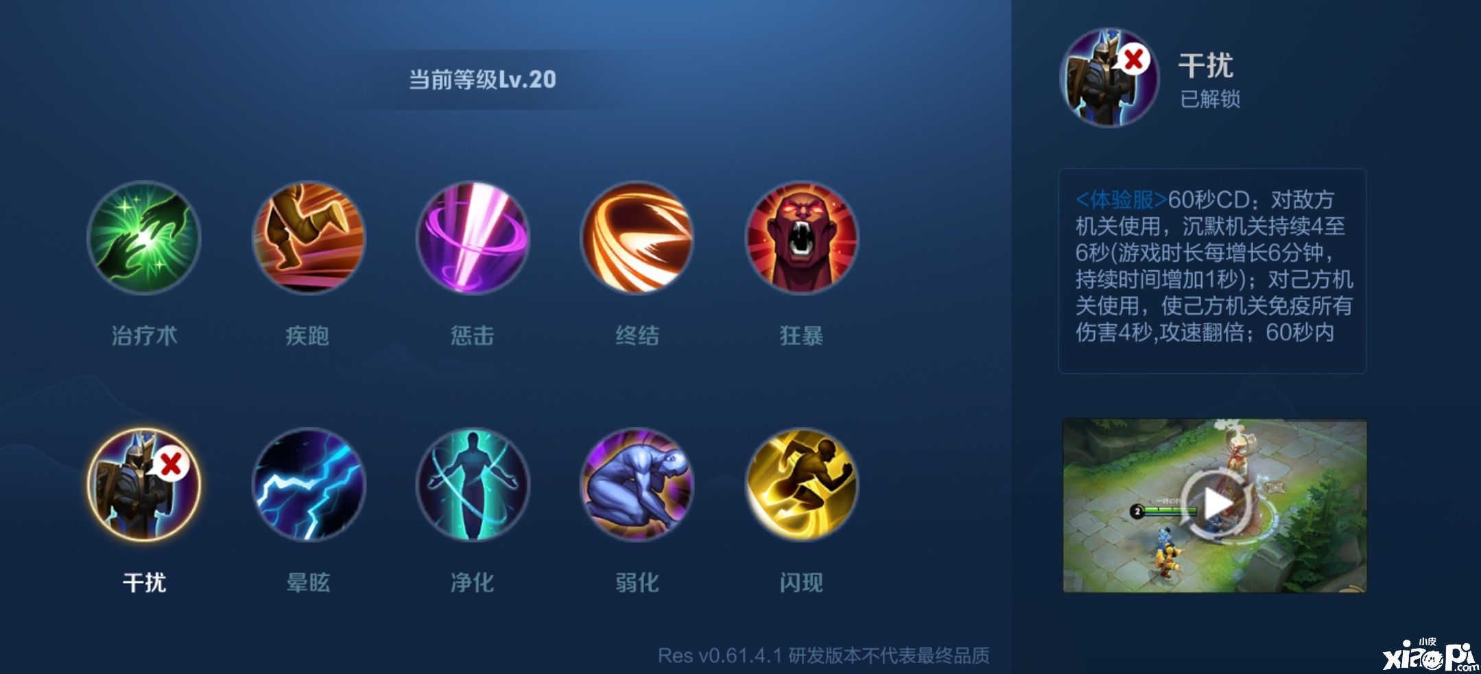 王者荣耀