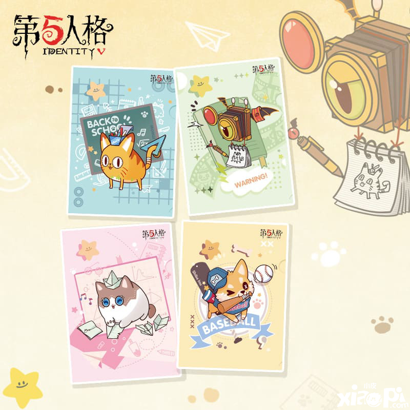 第五人格