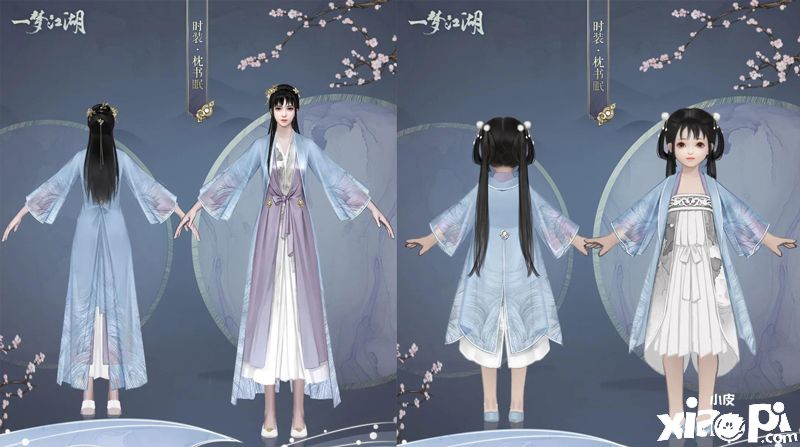 一梦江湖