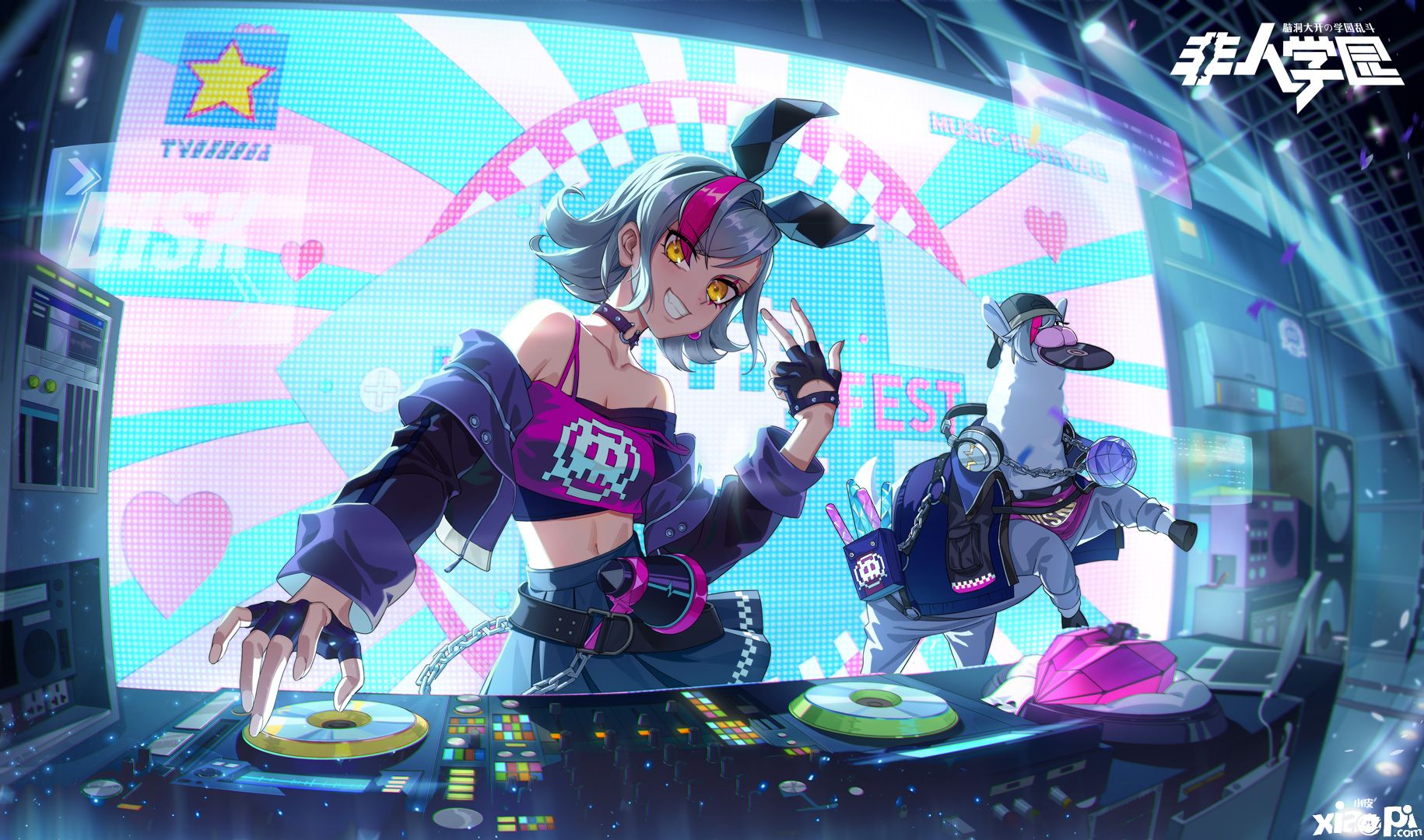 气氛嗨到最高!《非人学园》全新DJ Alpaca时装来袭