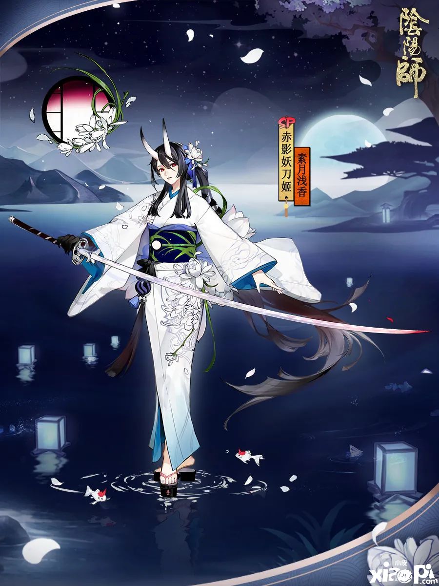 阴阳师手游