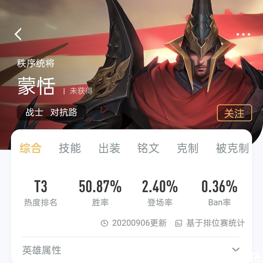 王者荣耀