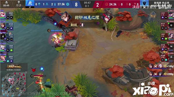 决战平安京