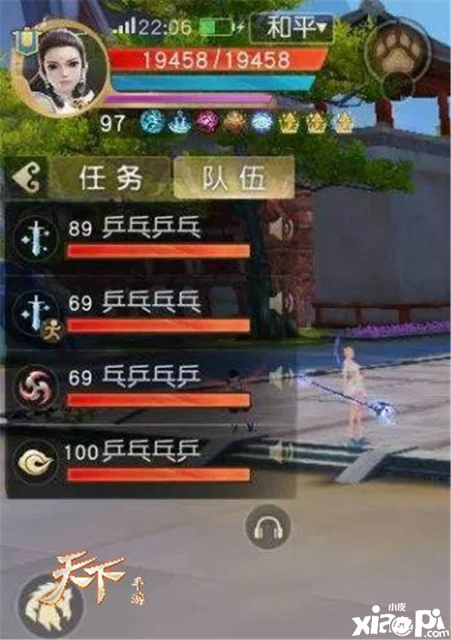 天下手游