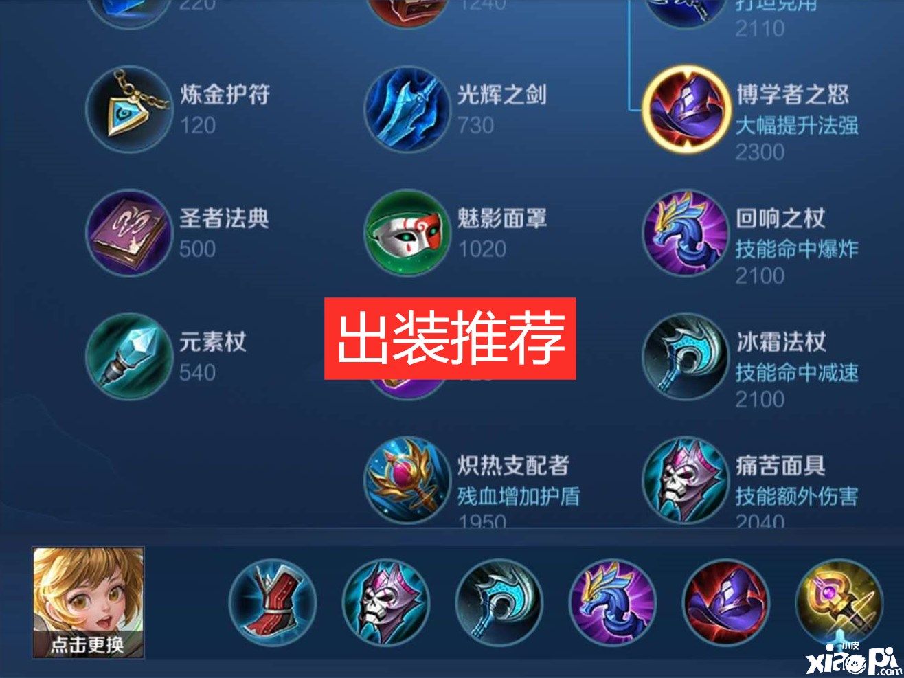 王者荣耀