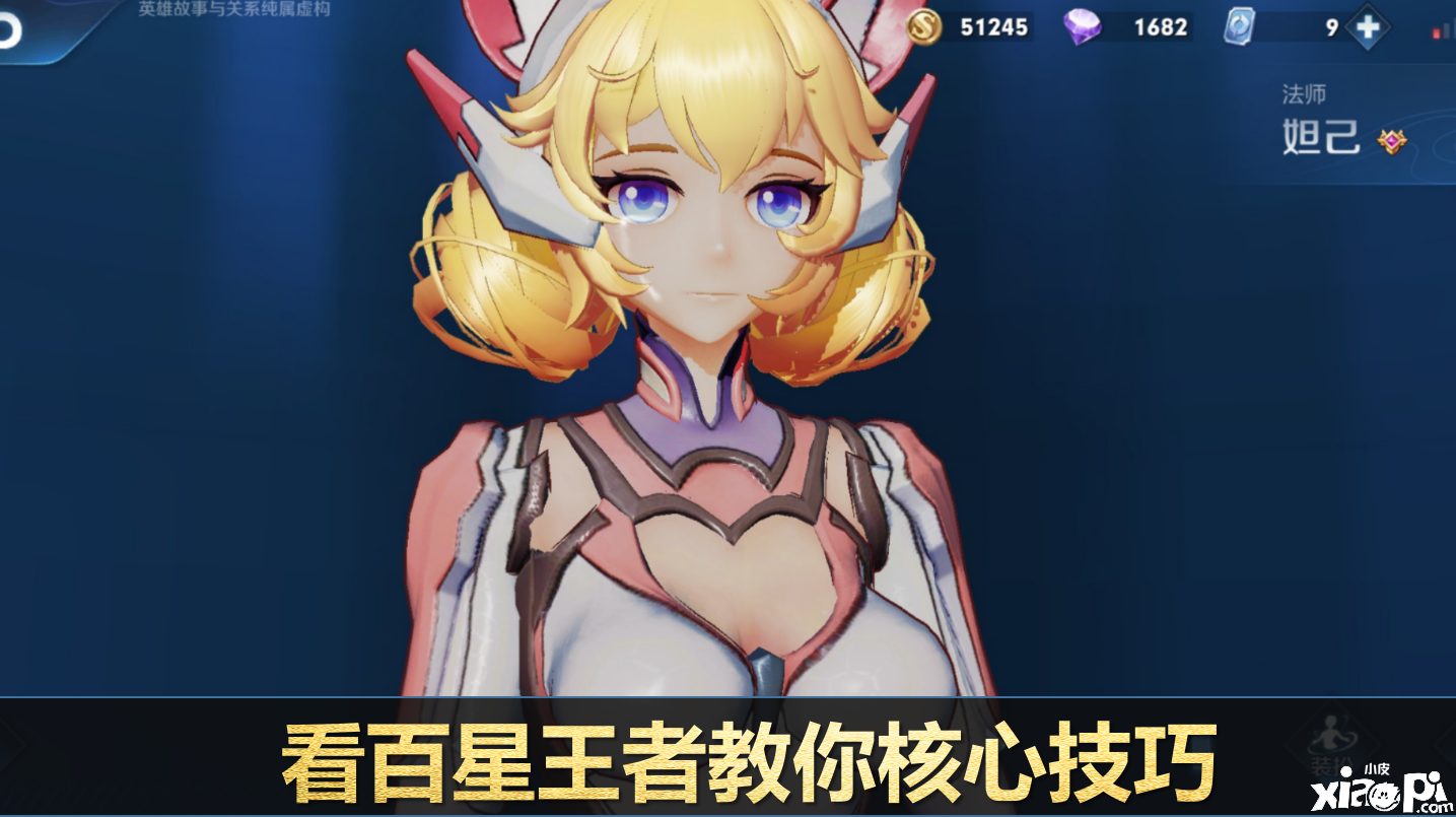 王者荣耀