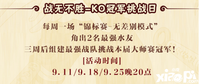 火影忍者手游