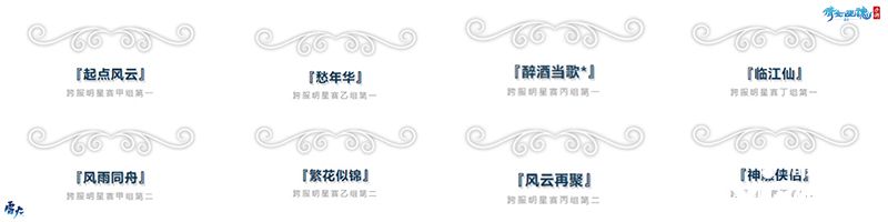 倩女幽魂手游