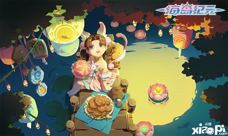 《海岛纪元》全新中秋时装曝光!浓浓秋意席卷海岛