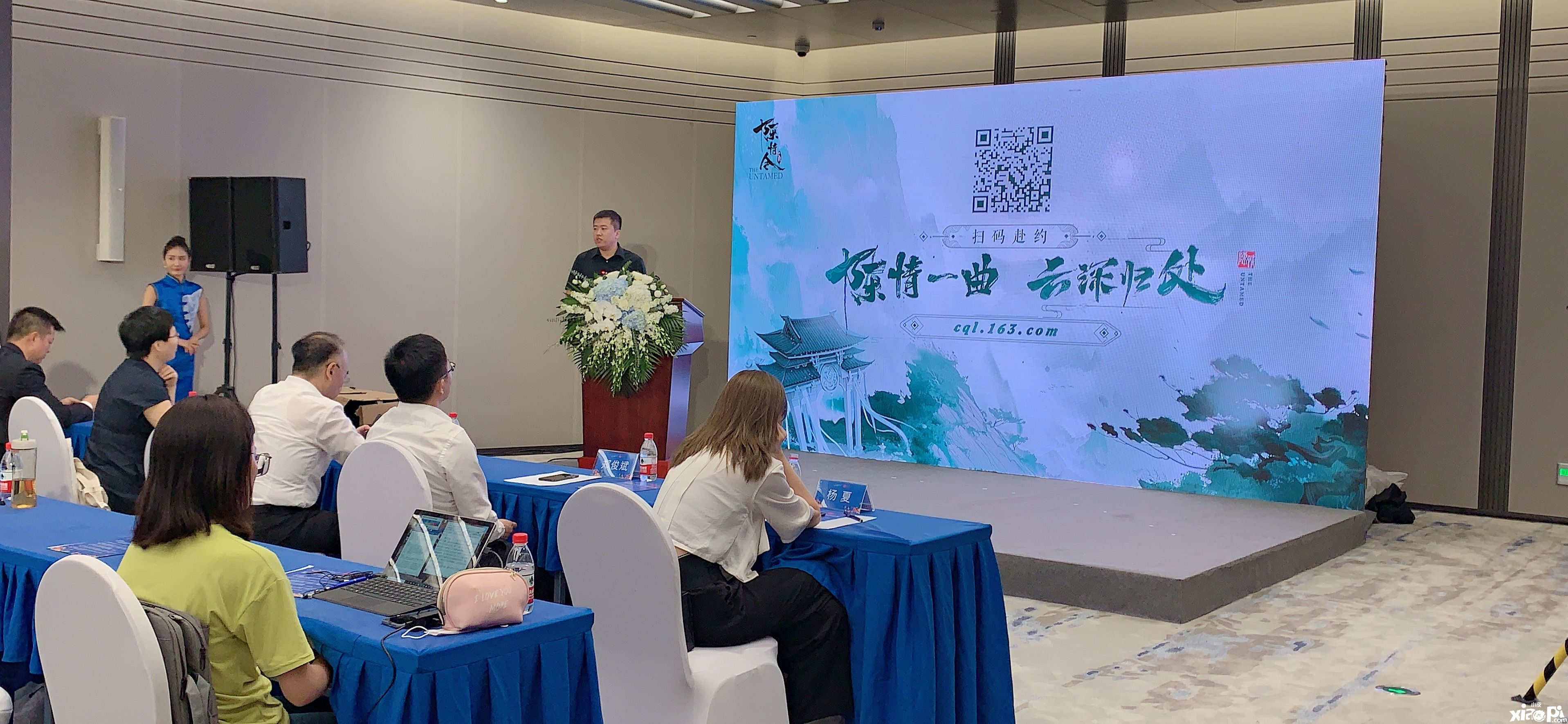 《陈情令》手游获邀参加第四届中国“网络文学+”大会