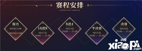 梦幻西游手游