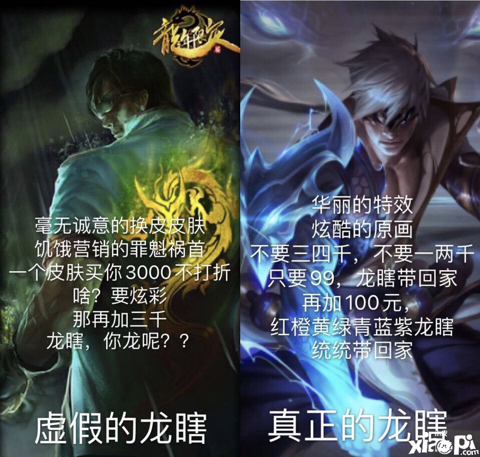 英雄联盟新皮肤至臻腕豪敖兴复活t2盲僧化身真龙
