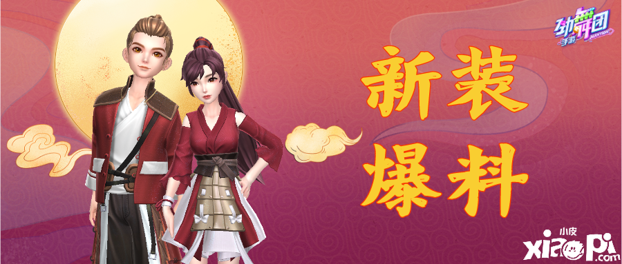 万里赴戎机!《劲舞团》手游英雄木兰征战沙场