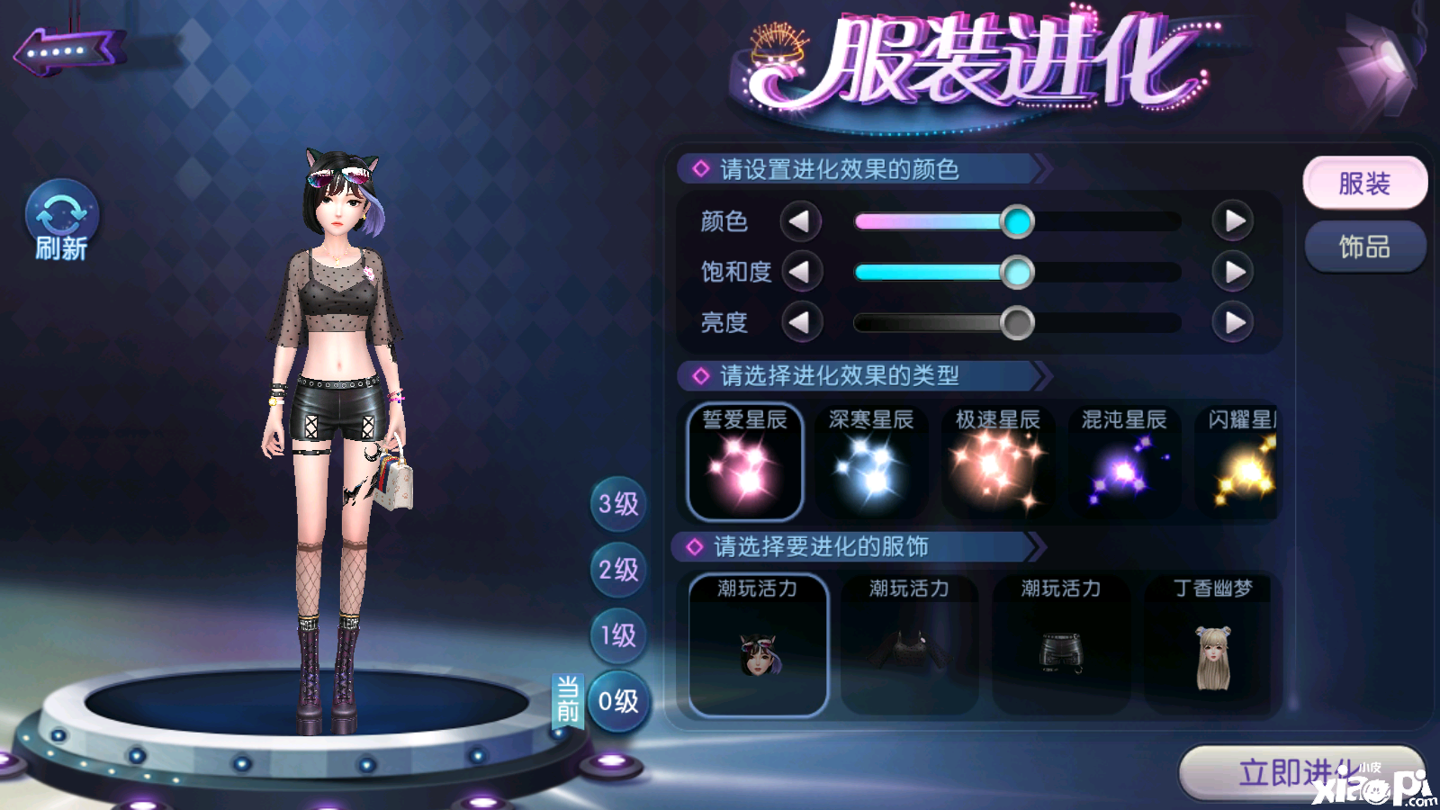 劲舞团手游