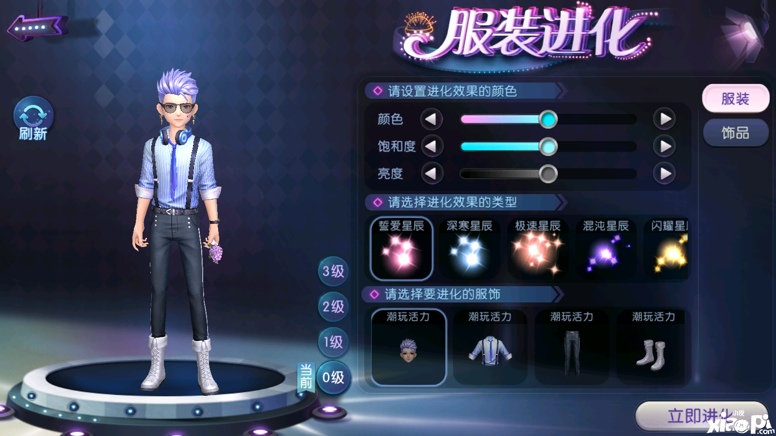 劲舞团手游
