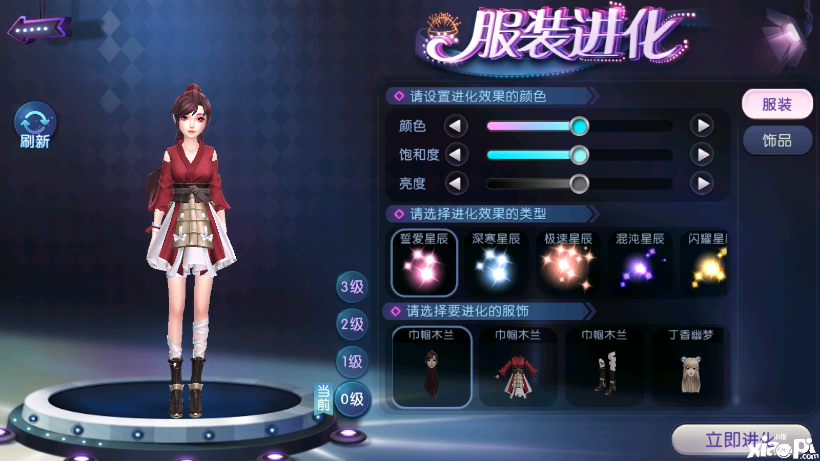 劲舞团手游
