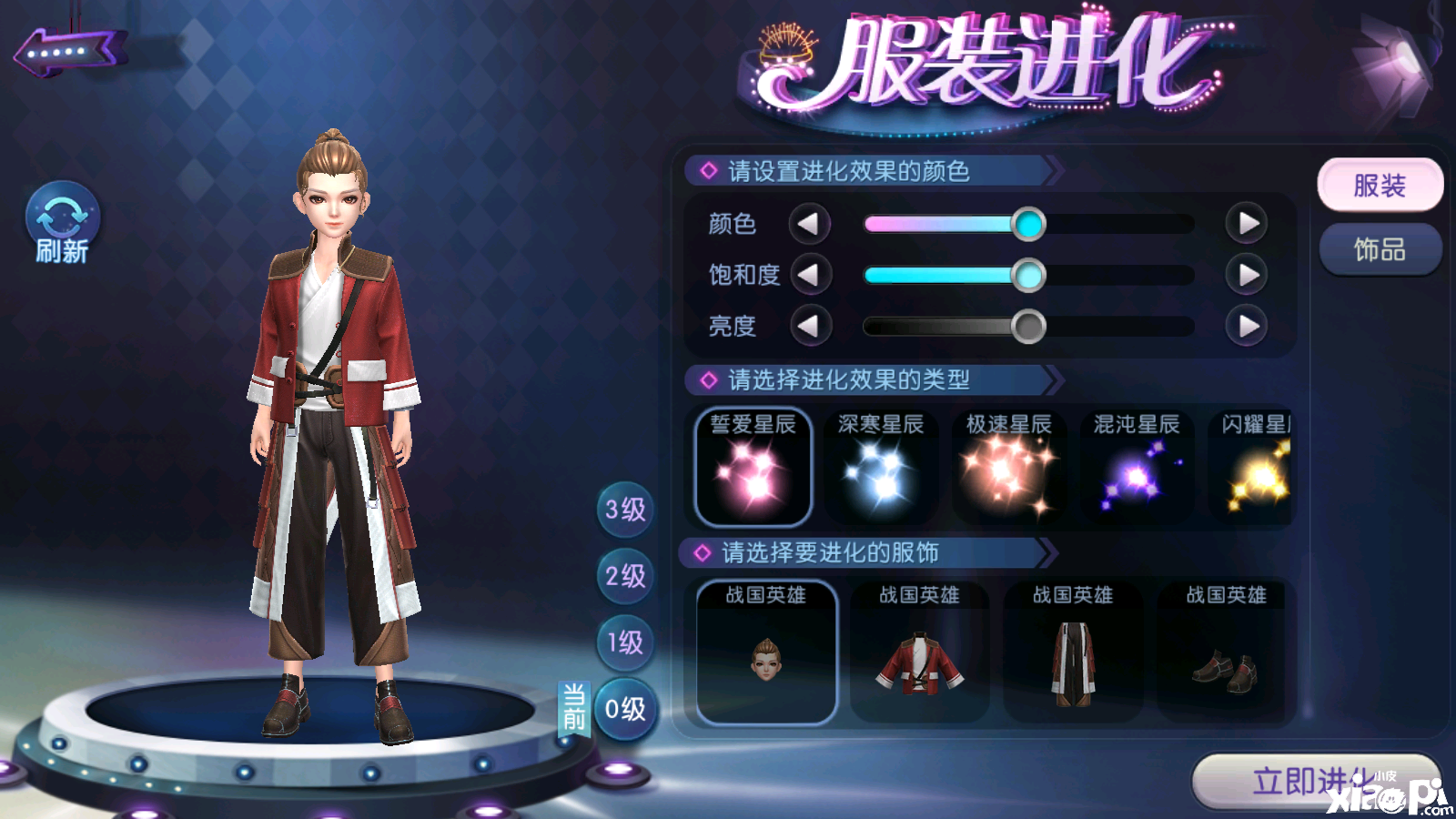 劲舞团手游