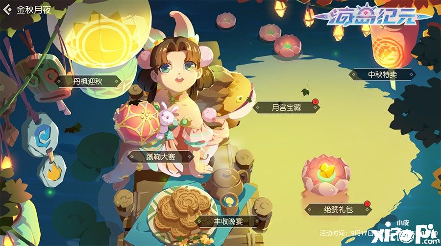 休闲版阴阳师来袭,《阴阳师:妖怪屋》今日全平台公测