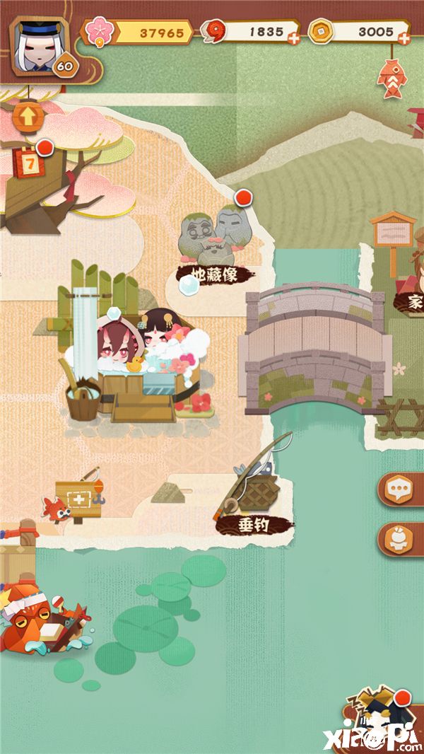 阴阳师妖怪屋
