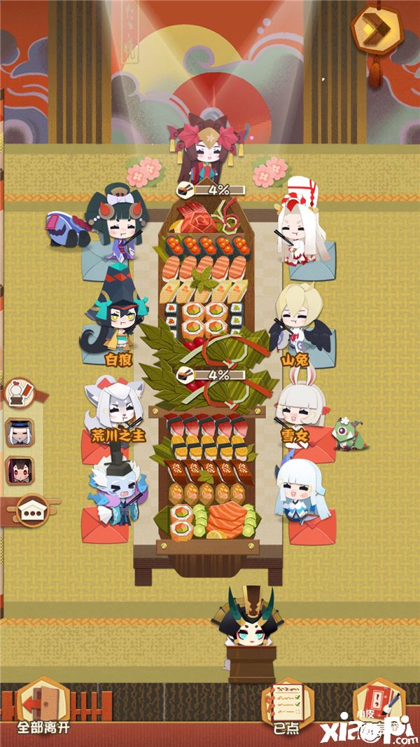 阴阳师妖怪屋