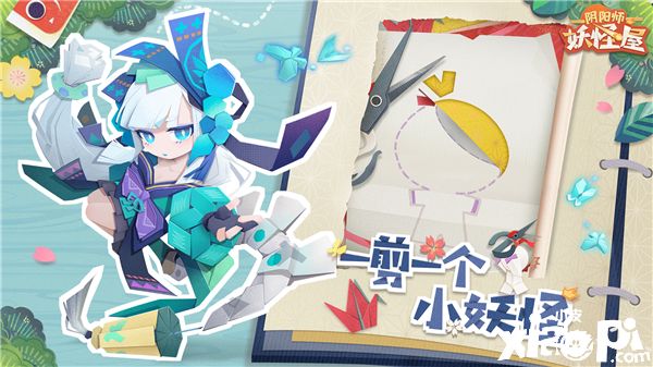 阴阳师妖怪屋