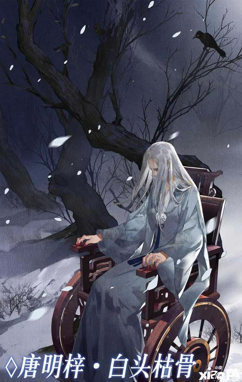 一梦江湖