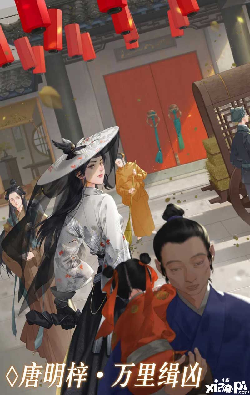 一梦江湖