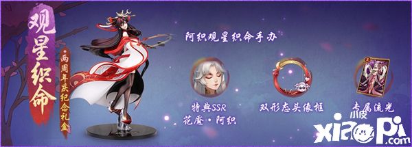 神都夜行录