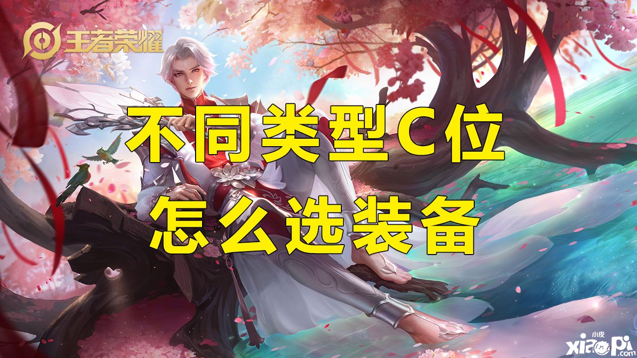 王者荣耀