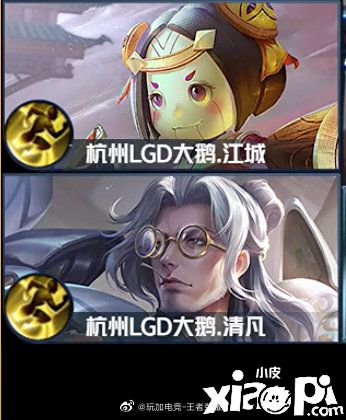 王者荣耀