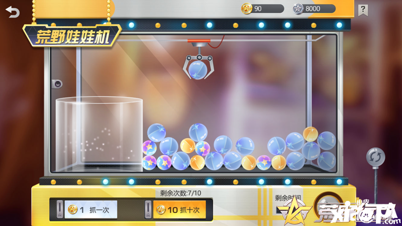 荒野行动