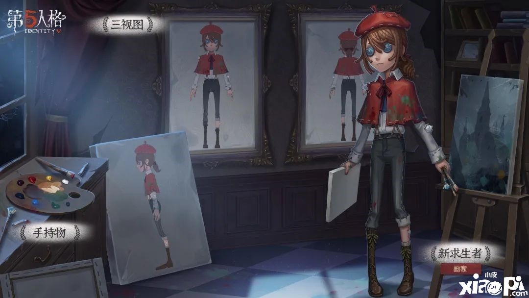 领悟艺术真谛,《第五人格》新角色画家即将入驻庄园
