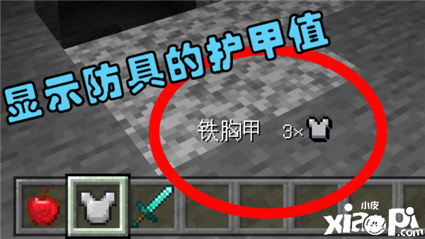 《我的世界》光影特辑专题三期上线
