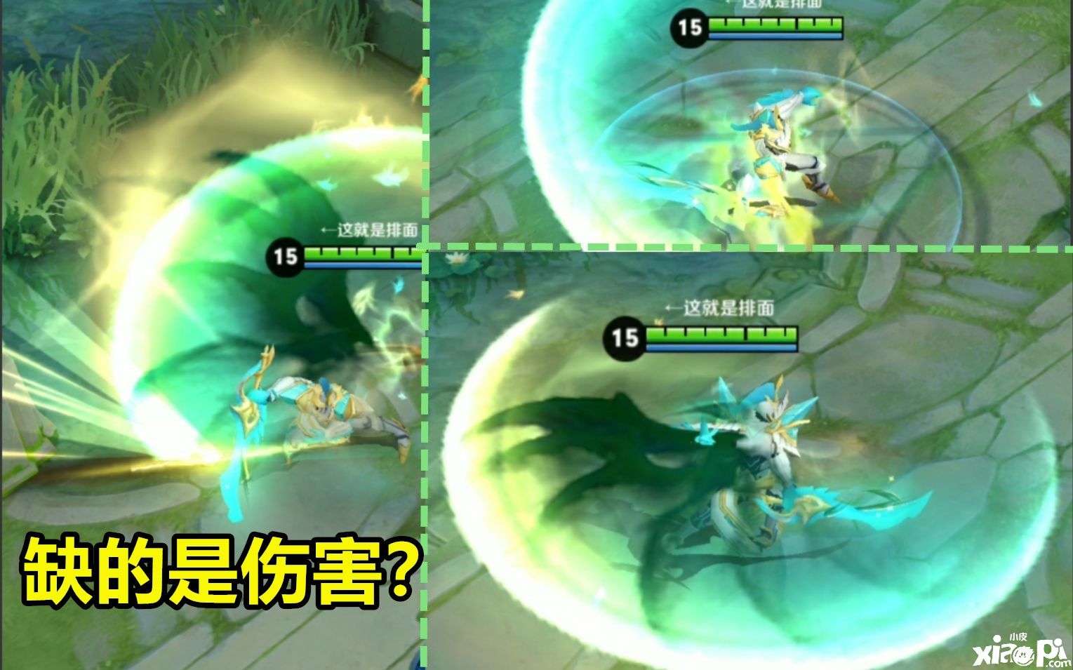 王者荣耀:S21赛季版本装备更新6件装备