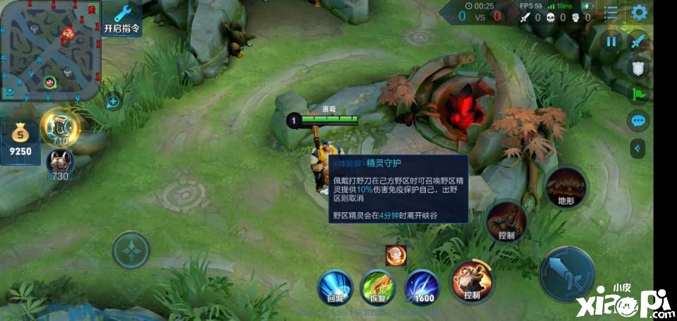 王者荣耀:新赛季新打野刀的出现会带来什么影响?