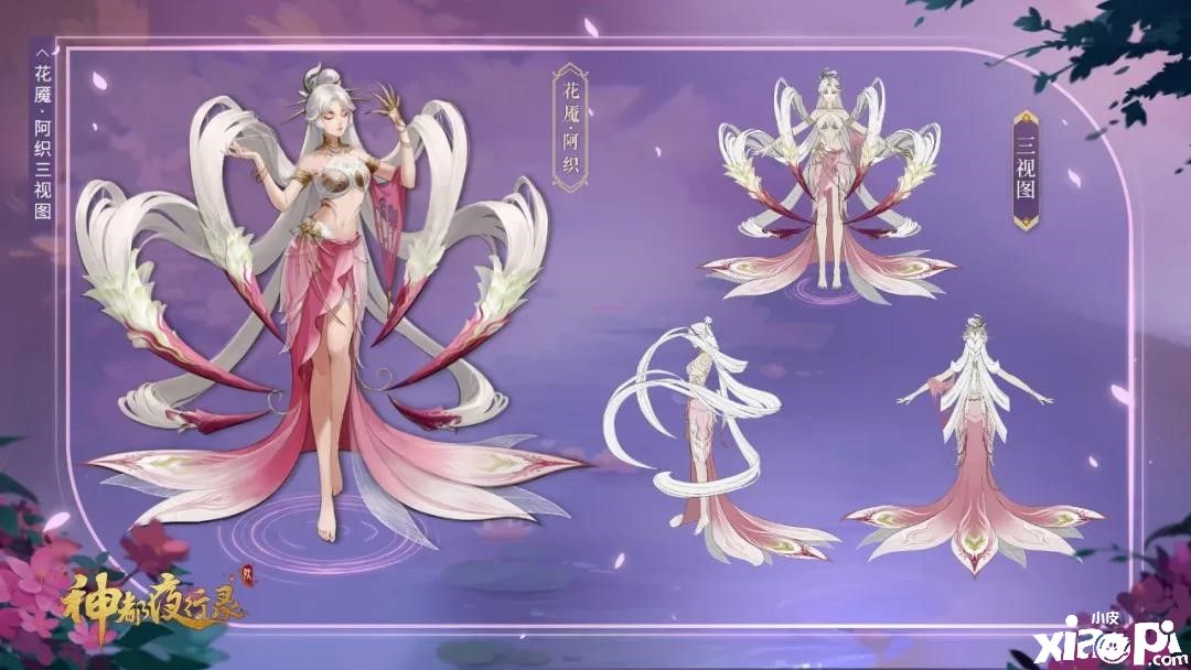 观星织命《神都夜行录》阿织手办预售火热进行中!