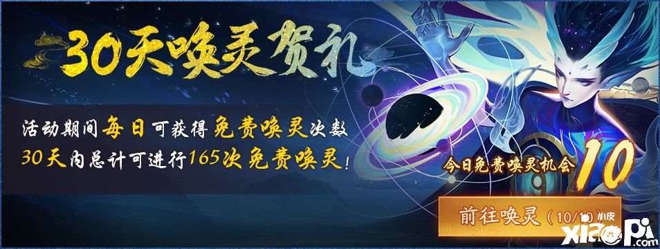 观星织命《神都夜行录》阿织手办预售火热进行中!