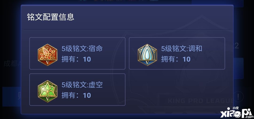 王者荣耀:阿古朵减速流打法,你知道你其中的奥妙吗?