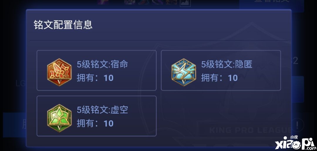王者荣耀:阿古朵减速流打法,你知道你其中的奥妙吗?