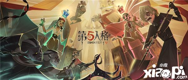 相信即为真相《第五人格》新玩法塔罗来袭!