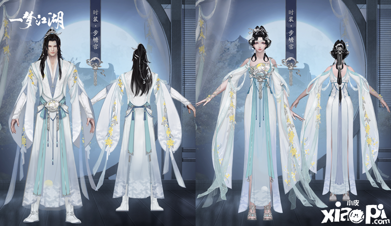 月圆桂花香 《一梦江湖》中秋主题外观曝光