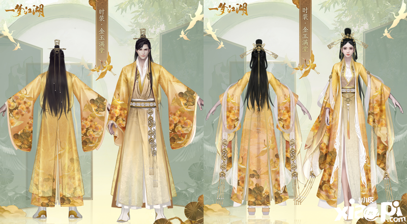月圆桂花香 《一梦江湖》中秋主题外观曝光