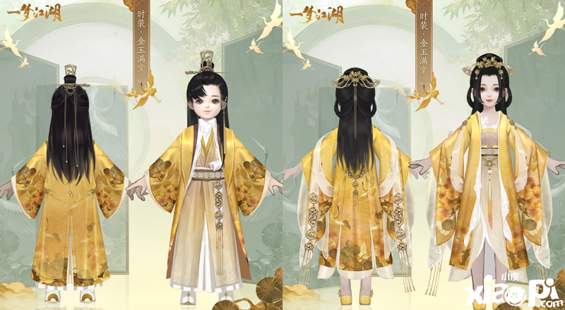 月圆桂花香 《一梦江湖》中秋主题外观曝光